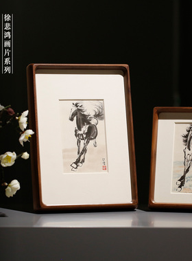 朵云轩徐悲鸿千里踏风国画马木版水印画片1986年印收藏品桌面摆件