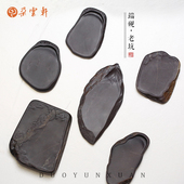 朵云轩端砚 老坑原石精品文房四宝砚台高档专业书法国画精雕端砚 祥云砚葫芦对砚一叶知秋砚喜上眉梢砚