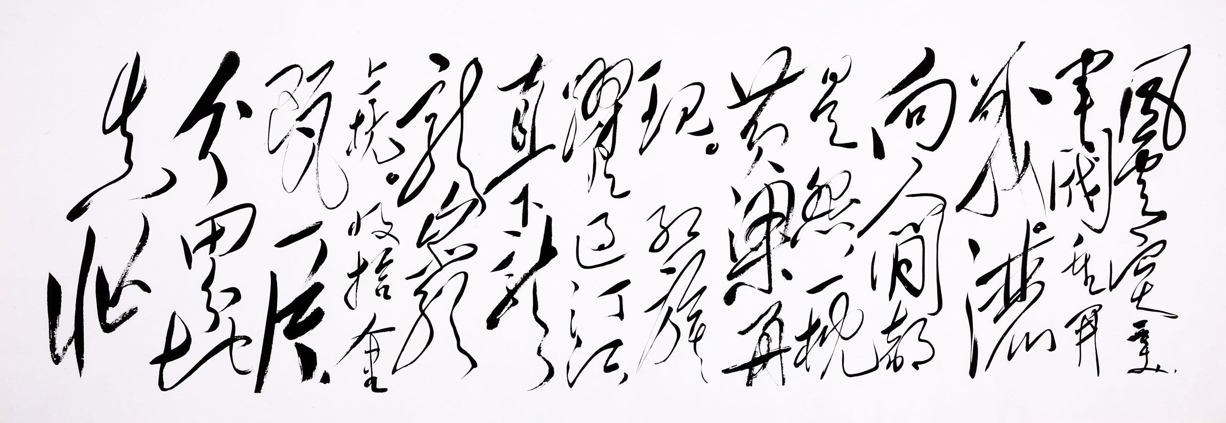 清平乐·蒋桂战争  朵云轩珂罗版书画 诗词墨迹 家居装饰挂画馈赠