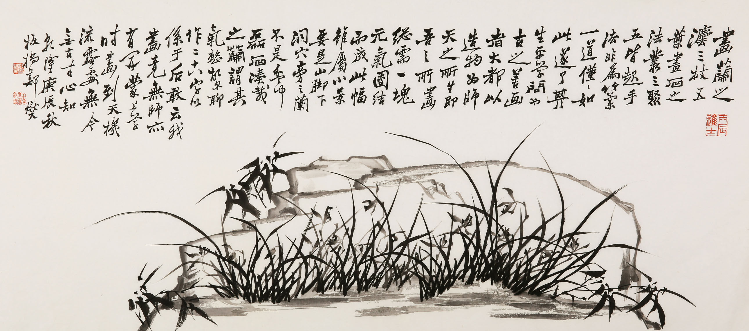 清 郑板桥 兰石图 【朵云轩木版水印】中国画装饰画收藏馈赠家居