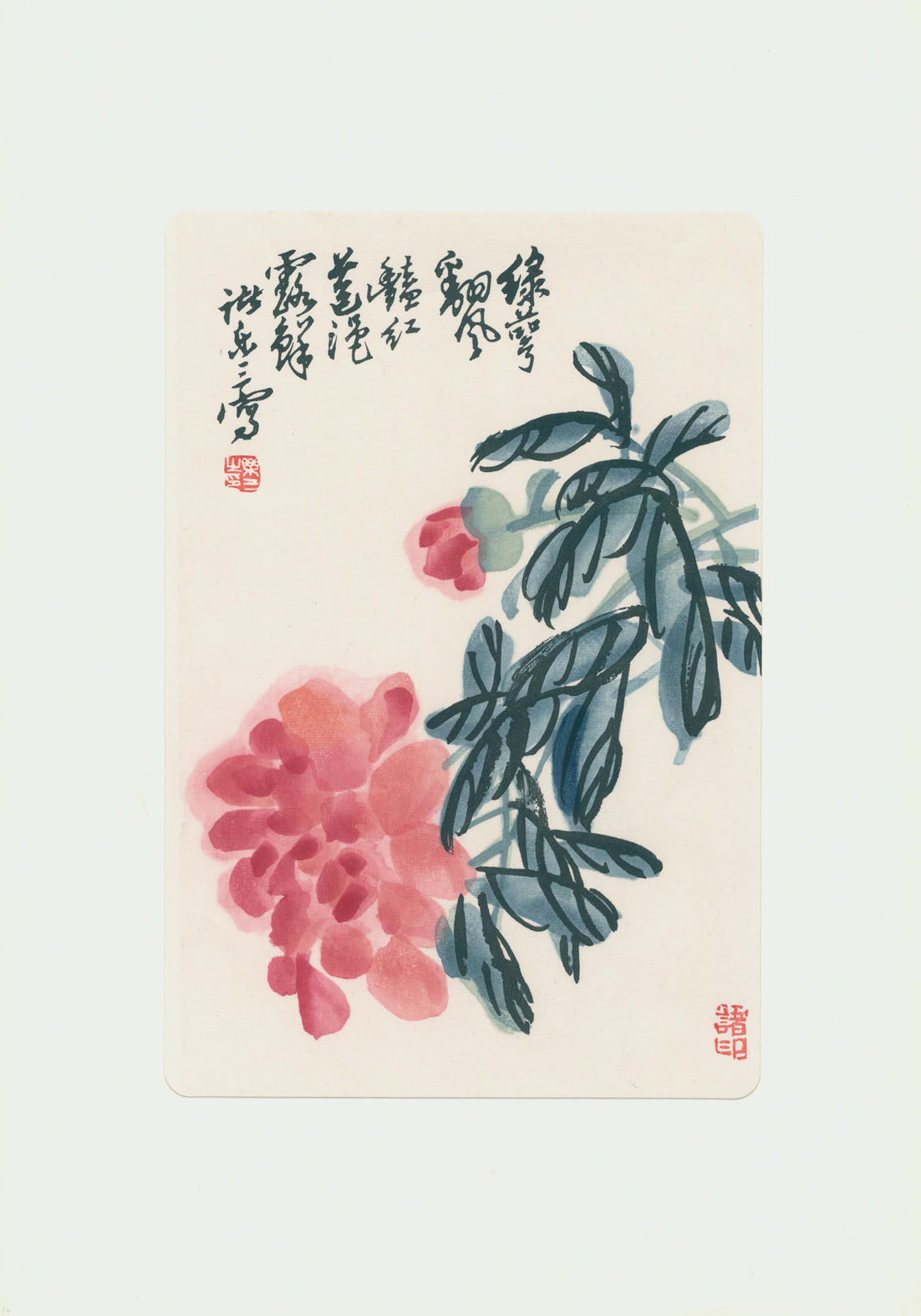 朵云轩木版水印 诸乐三 牡丹 现代国画小品国画装饰非遗手工艺