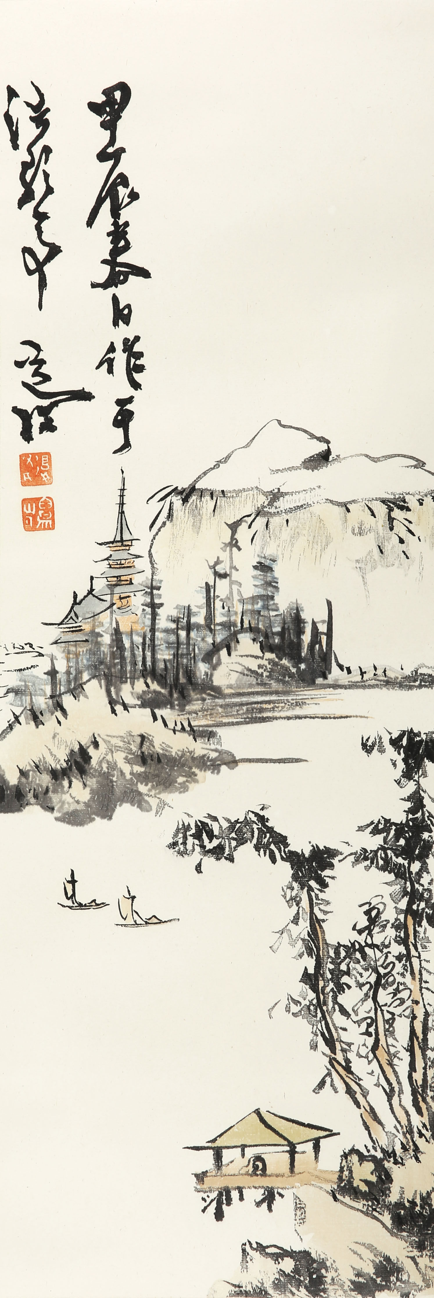 朵云轩木版水印 明 陈道复 山水 非遗装饰画收藏