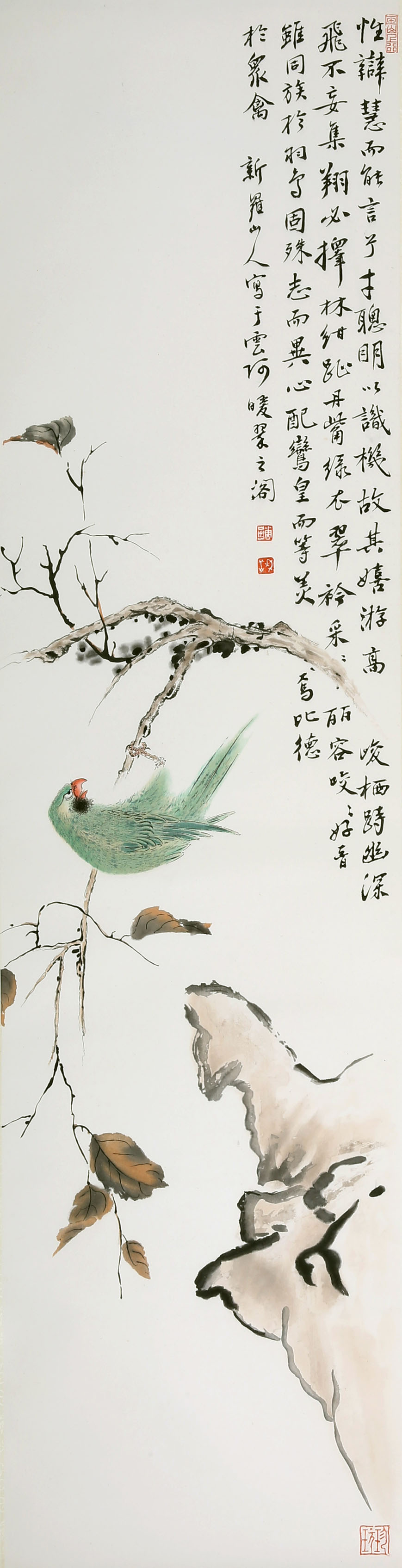 清 新罗山人 秋枝鹦鹉  朵云轩木版水印  国画装饰画收藏馈赠家居