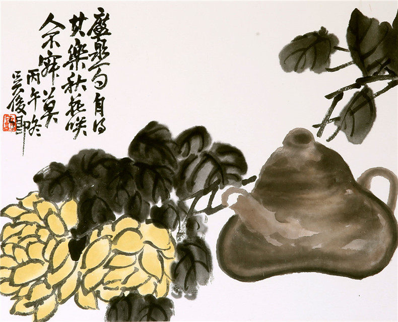 吴昌硕菊花茶壶 【朵云轩木版水印】国画装饰画非遗收藏馈赠家居