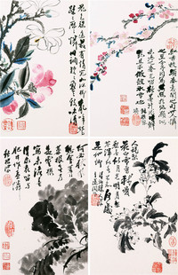 画芯 清 饰 石涛花卉册页 水印 国画非遗收藏馈赠居家装 朵云轩木版