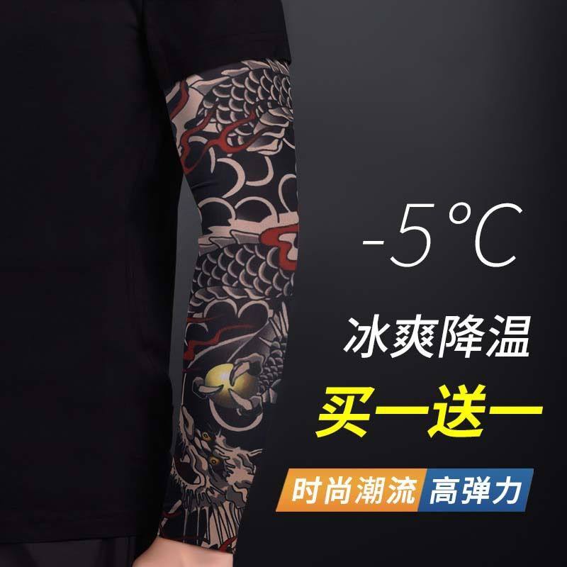 冰袖纹身花臂袖套防晒护臂