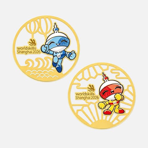 世赛纪念徽章 WorldSkills Commemorative Pin