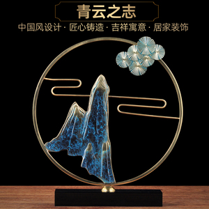 黄铜新中式青云山石摆件家居客厅电视柜装饰品创意乔迁商务礼品