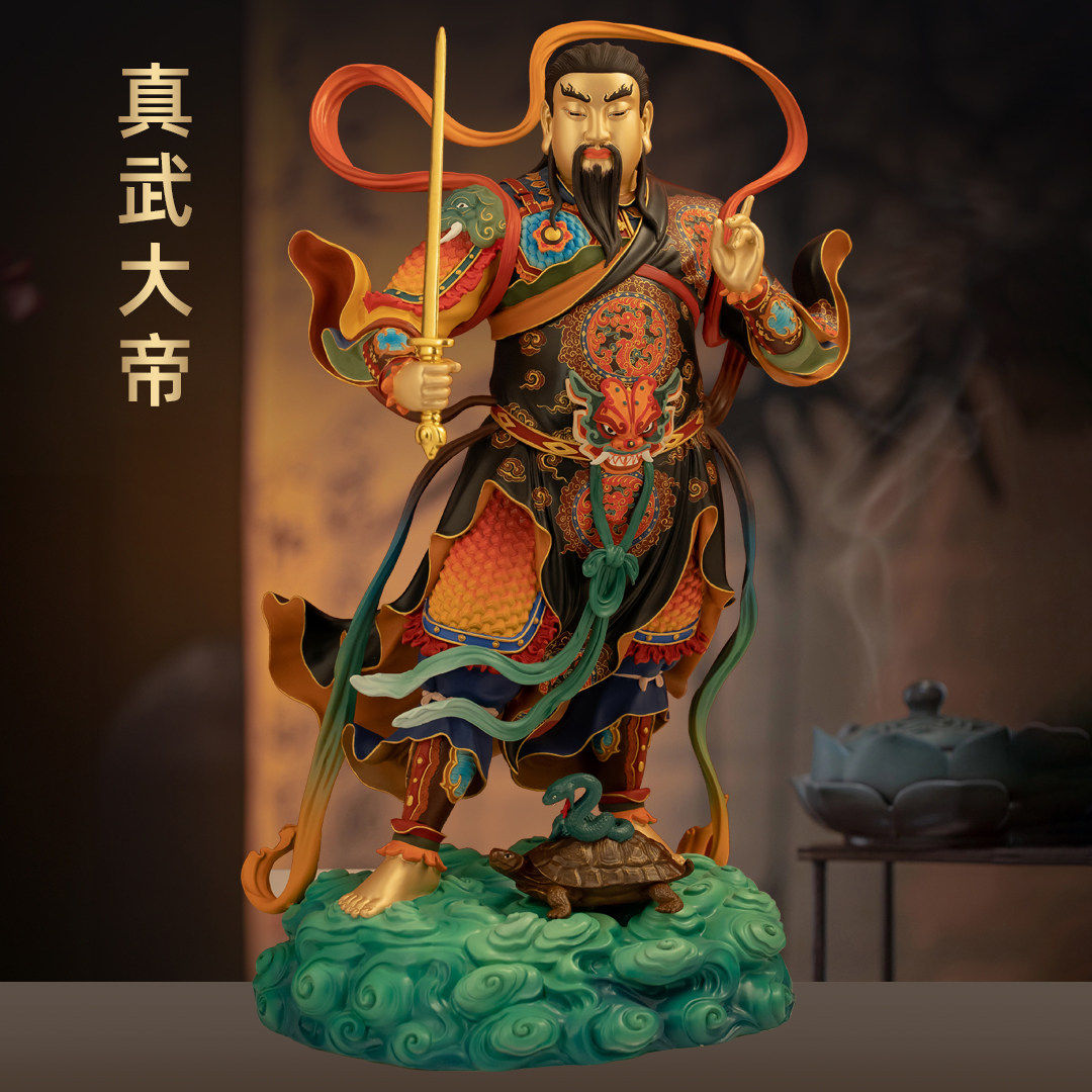 彩铜武当山真武大帝神像摆件北帝玄天上帝荡魔天尊家用佛堂供奉