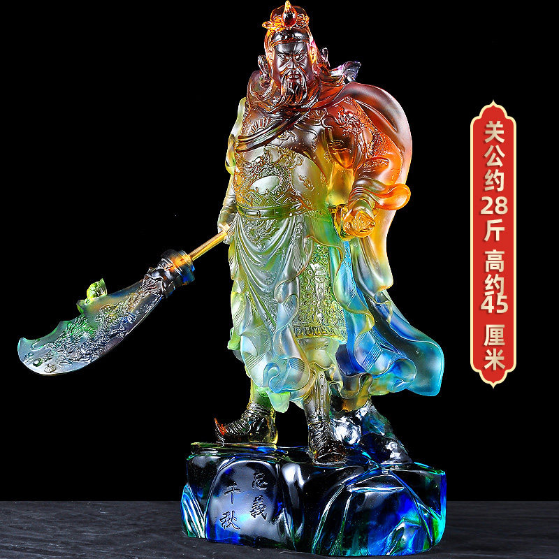 琉璃玉特大号关公摆件财神爷招财家用客厅玄关装饰品公司财位供奉