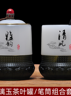 笔筒客厅茶几送恩师毕业礼物定制