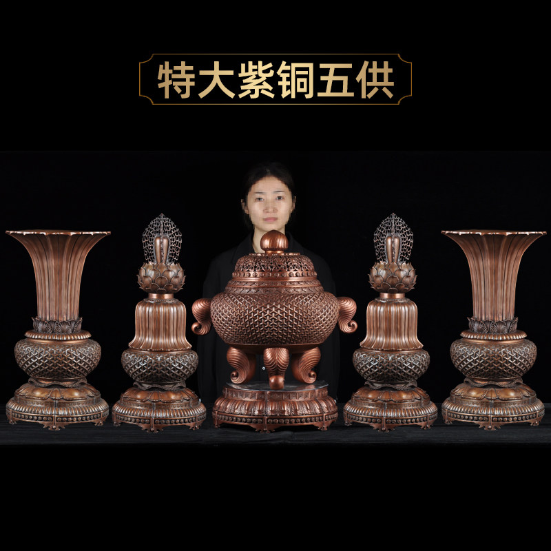 香炉供佛花瓶烛台寺庙香炉紫铜