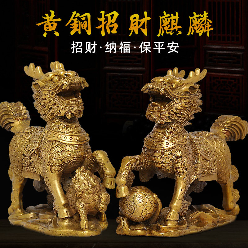 麒麟摆件门口家居客厅开业礼品