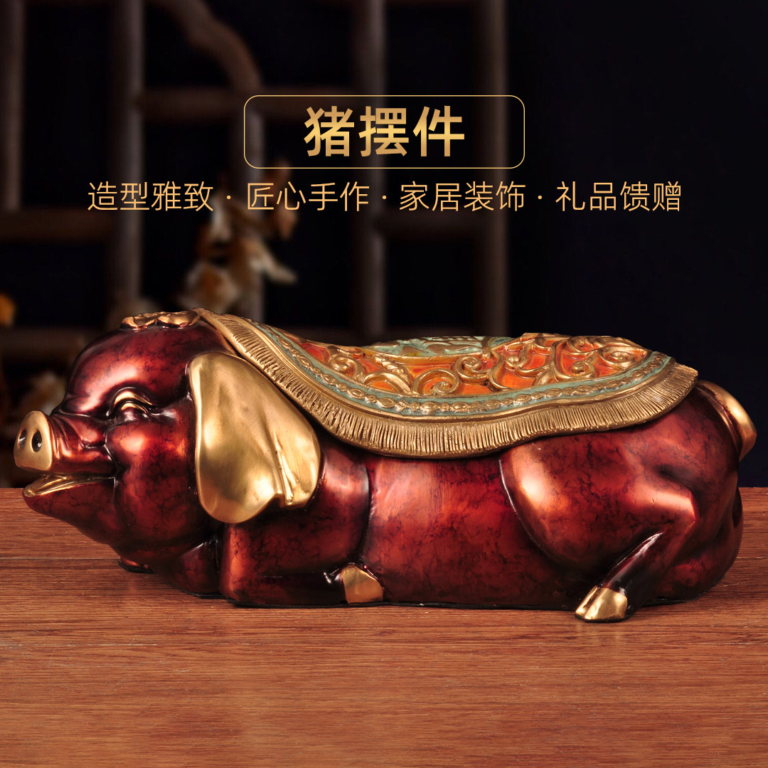 黄铜猪摆件生肖猪招财金猪