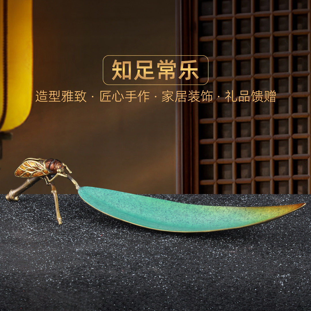 彩铜知足常乐香炉插香板香道香炉