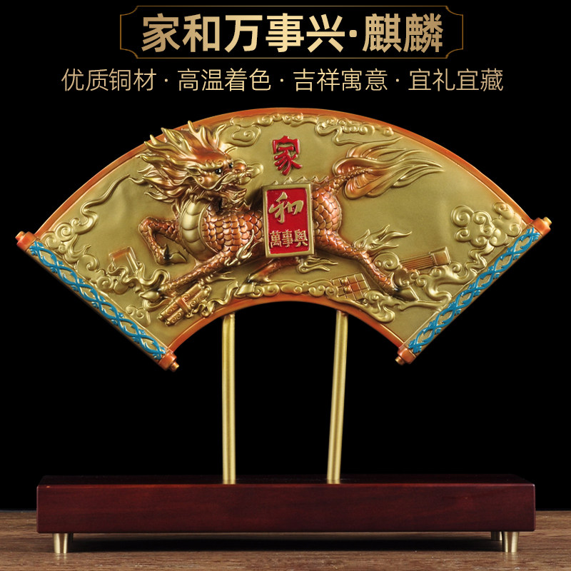 全铜屏风摆件家和客厅玄关