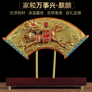 全铜屏风摆件家和客厅玄关