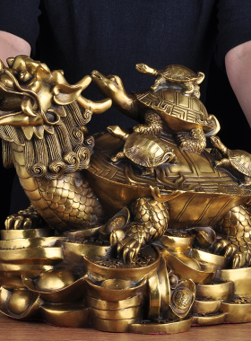 纯铜龙头龟招财家居客厅装饰品