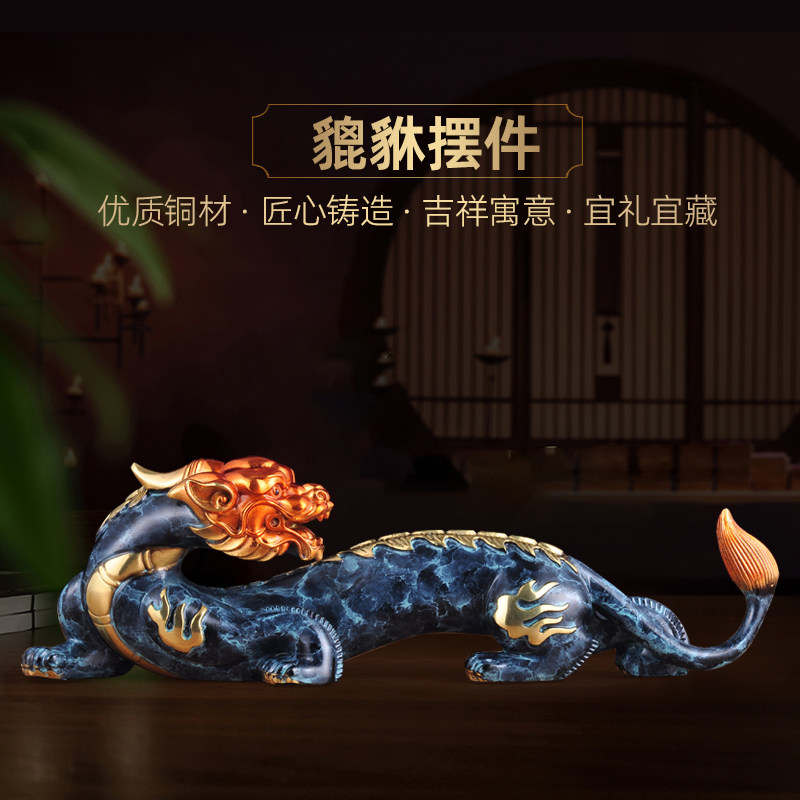 彩铜貔貅摆件中式工艺品招财客厅