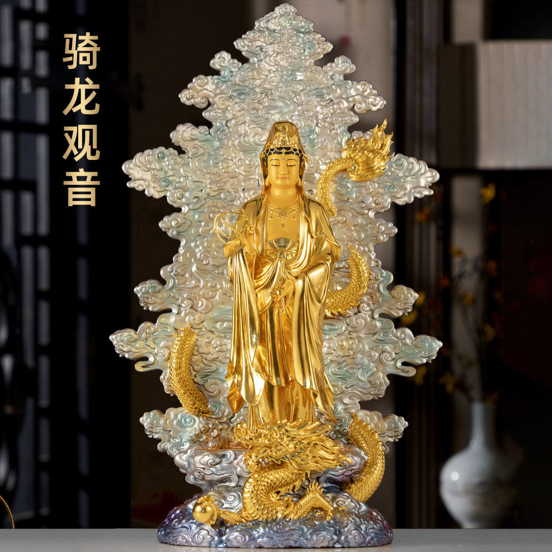 纯黄铜台湾贴金观音佛像南海观世音菩萨骑龙观音家用寺庙佛堂供奉