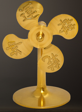 吉祥黄铜八卦招财办公室风水轮