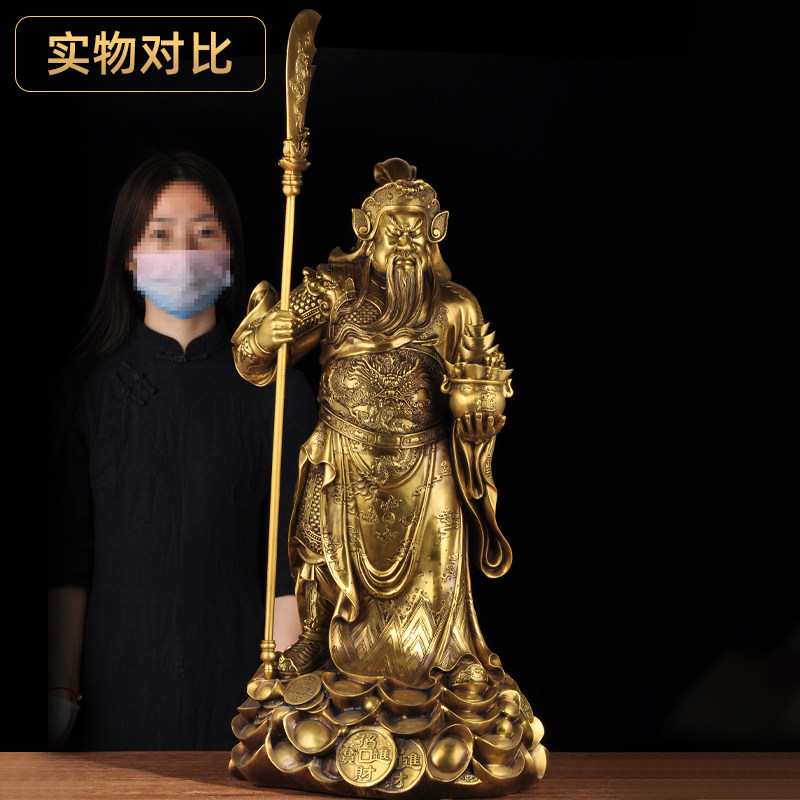 黄铜关公摆件大号关二爷武财神爷