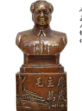 半身像退伍军人纪念品书房摆件