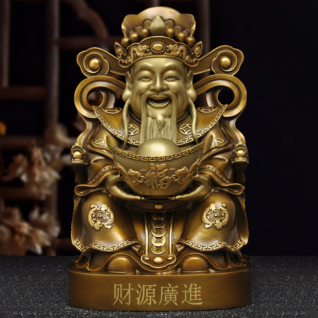 黄铜摆件文招财元宝31