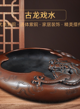 紫铜龙砚台精品书法端砚高端