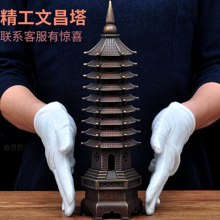 全铜文昌塔摆件13层9层学习宝塔书桌办公室九层十三层装饰工艺品