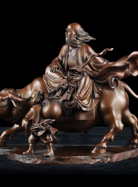 老子摆件老子骑牛骑牛紫铜