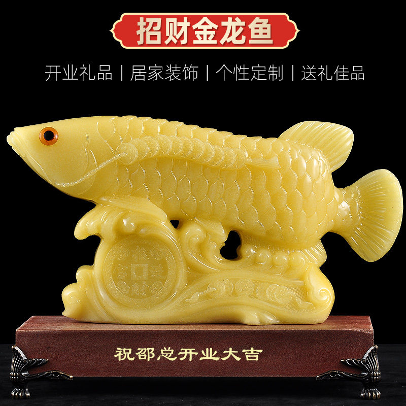 招财金龙鱼摆件树脂鱼装饰品客厅玄关酒柜家居工艺品店铺开业礼品