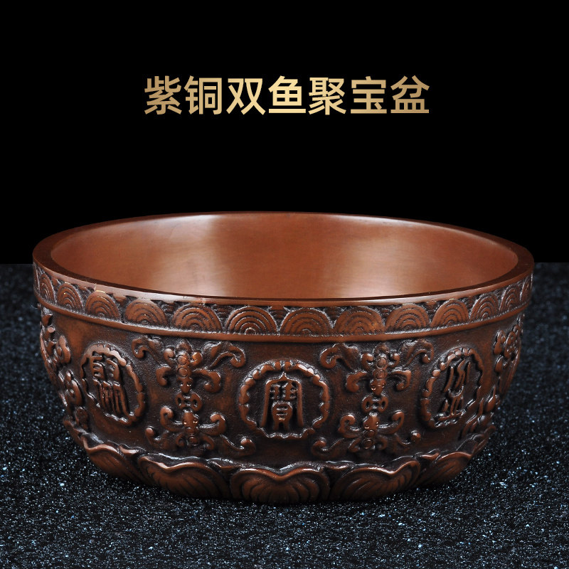 紫铜双鱼聚宝盆摆件中式招财家居客厅电视柜装饰品乔迁商务送礼品