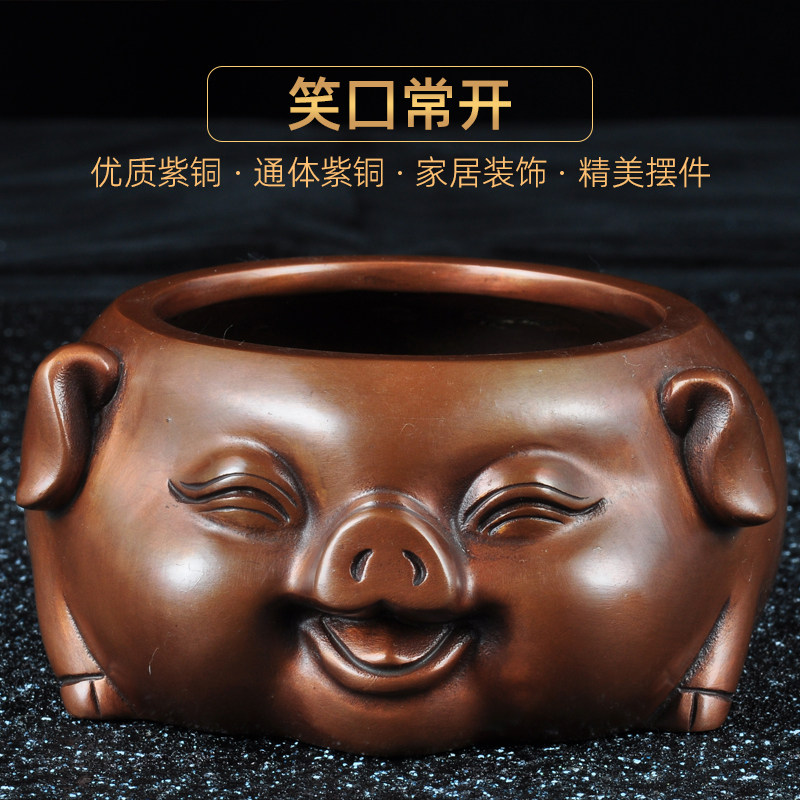 紫铜笑口常开金猪烟灰缸摆件生肖猪聚宝盆家居客厅茶几创意装饰品