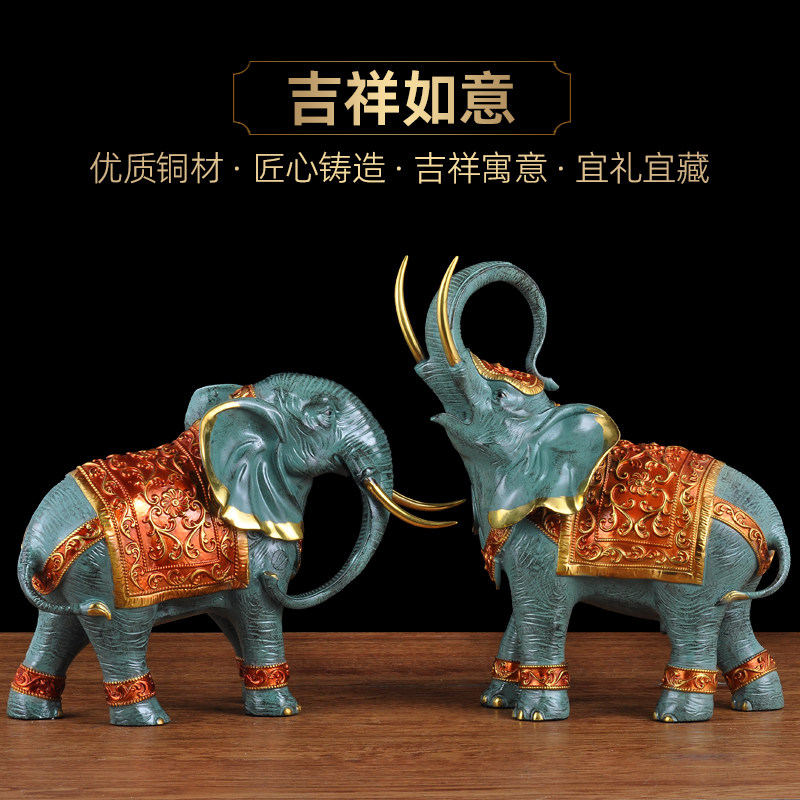 彩铜大象摆件风水中式客厅