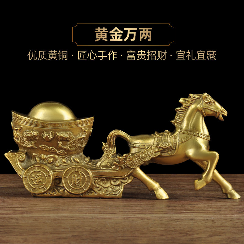 黄铜马拉元宝摆件黄金万两招财工艺品摆设家居客厅风水玄关装饰品