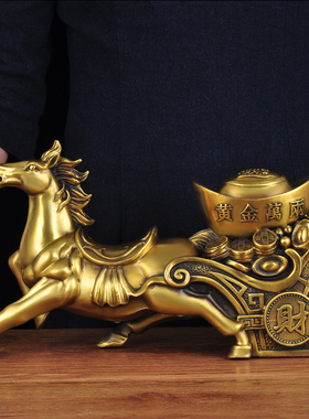 元宝家居客厅领导总经理开业礼品