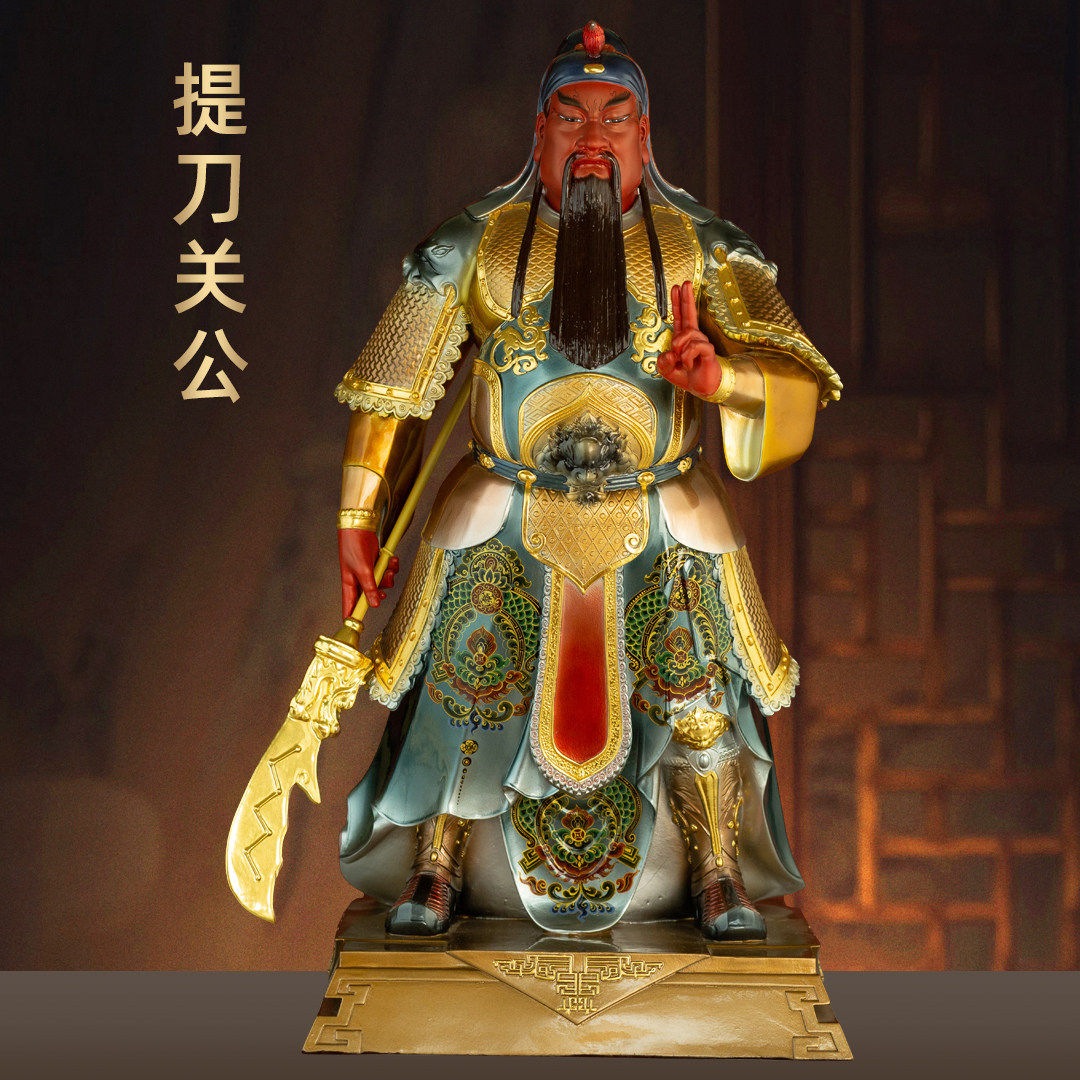 全铜招财关公武财神像台湾手工精品珐琅彩关二爷关公像招财供奉