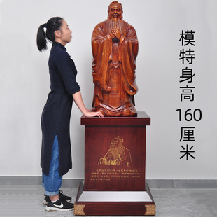 落地孔子摆件大型送恩师母校大学校庆典礼纪念品培训机构开业礼品