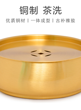 茶洗盘摆件功夫茶具配件茶道茶渣桶洗茶杯洗茶碗泡茶工具装饰品