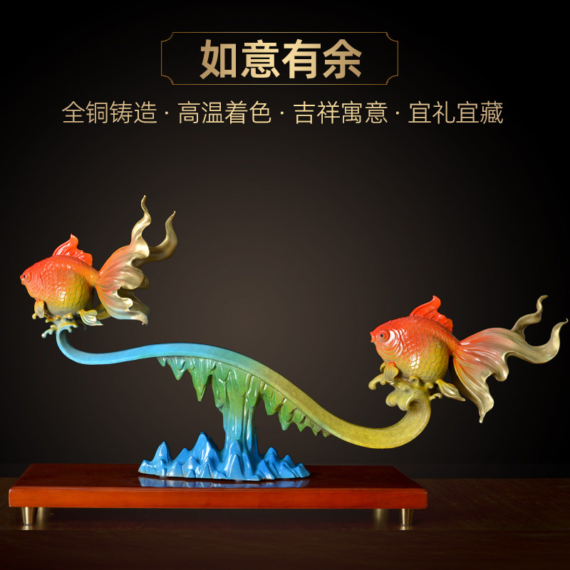 彩铜如意余鱼摆件招财客厅