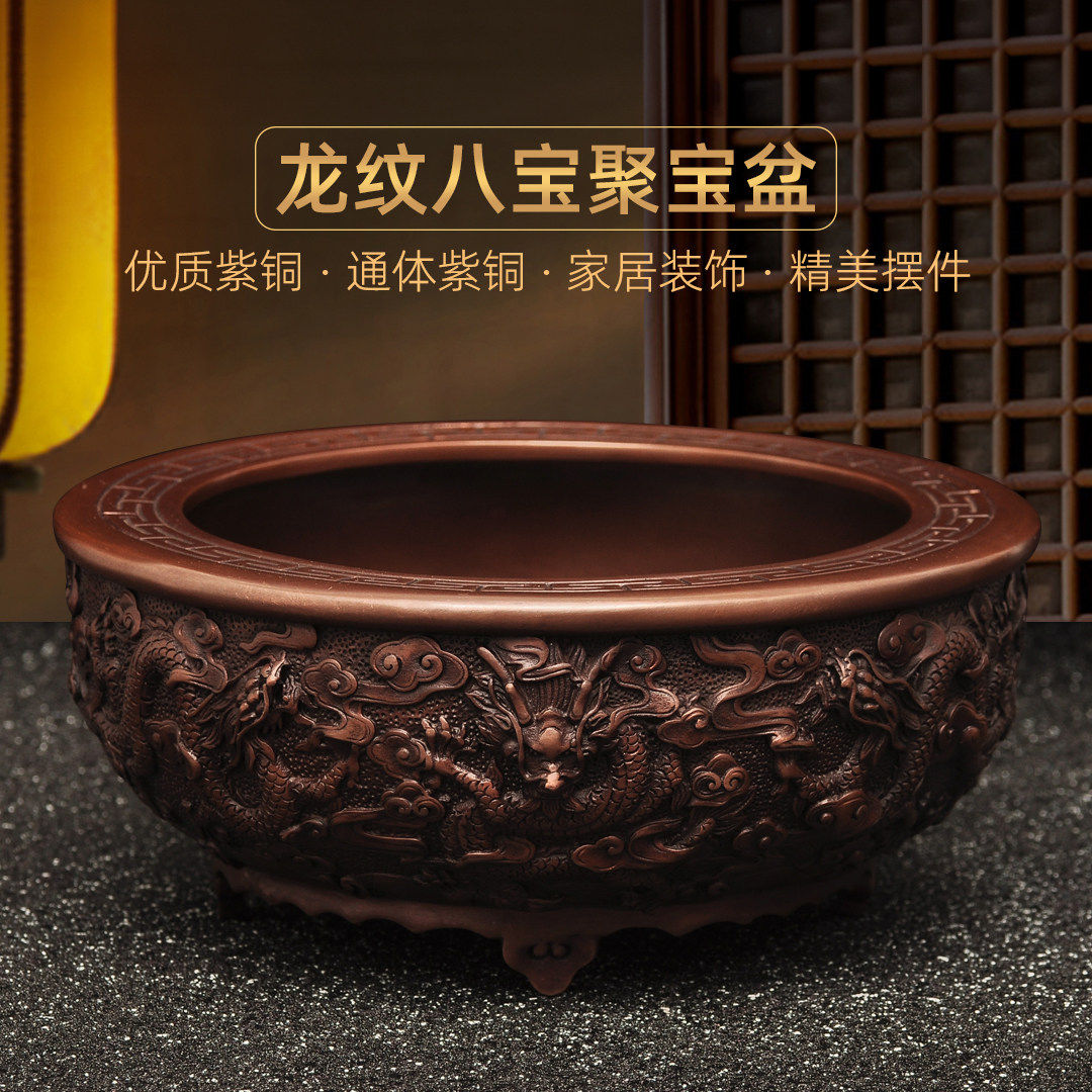 紫铜龙纹八宝聚宝盆摆件招财铜缸
