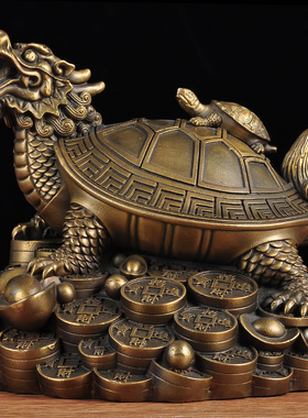 全铜龙龟招财家居客厅风水工艺品