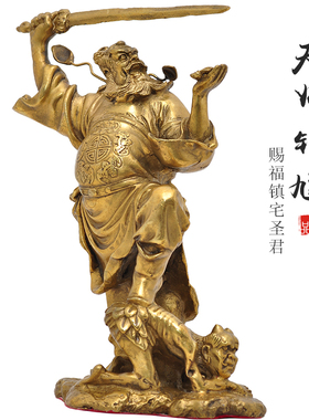 天师钟馗黄铜神像客厅风水装饰品