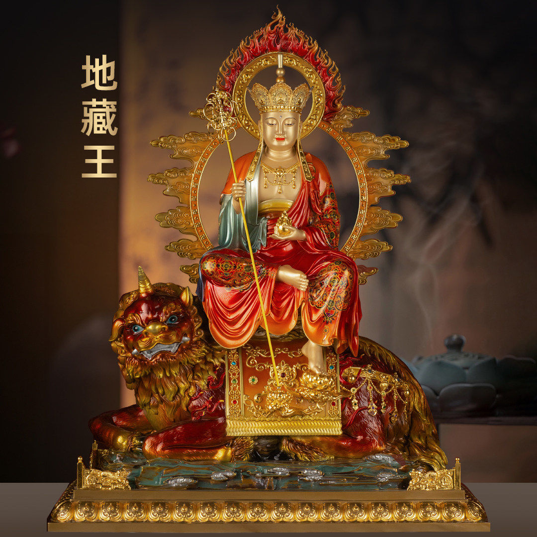 全铜珐琅彩地藏王佛像摆件九华山南无大愿地藏王菩萨家用佛堂供奉