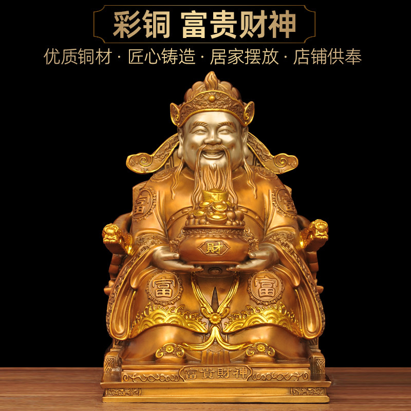 铜聚宝盆财神摆件风水寺庙