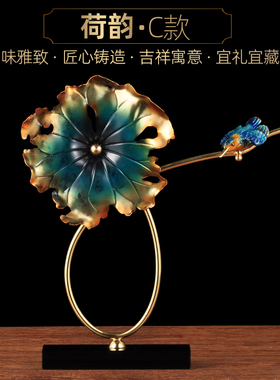 黄铜荷叶翠鸟摆件新中式客厅