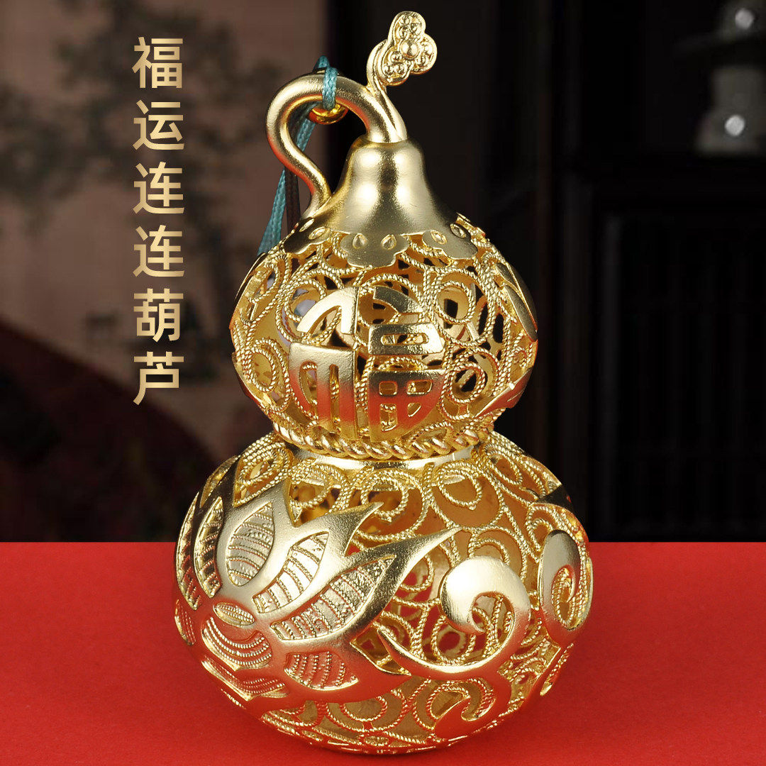 黄铜镂空花丝葫芦摆件车载挂坠