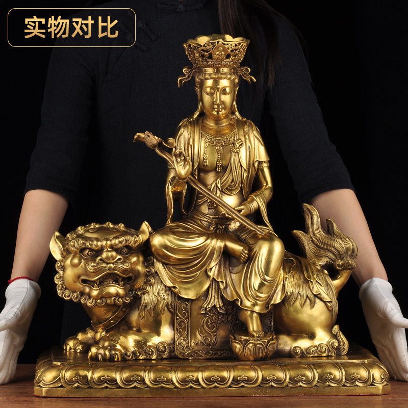 黄铜文殊普贤菩萨佛像摆件大号