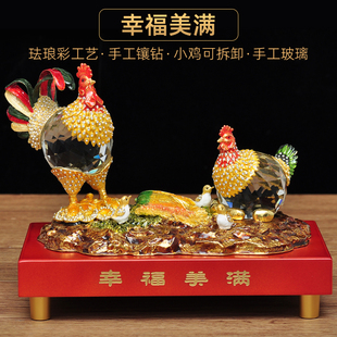 幸福美满珐琅彩大公鸡摆件招财母鸡工艺品家居客厅玄关装饰品礼品